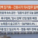 2024년,2월27일(화) #【매일뉴스브리핑】 이미지