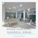 [아트센터달](1:1레슨)원어민 일본어 개인레슨(60분) | 세부영어원데이클래스부터 홈스테이까지 세부 영어센터 잉글리쉬톡톡 확장이전 완료