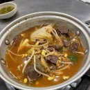 영종도 여행, 네스트호텔, C27 다운타운점, 오션뷰 카페, 대성한우곱창, 쿠시노아 운서점, 용유어보