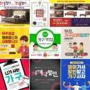 경남가구추천 거제시 거제아주코오롱하늘채 입주이사가구 흙침대 소파 침대 수납장