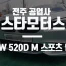 1급하나로모터스 네이버블로그