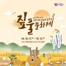 신창댁(외암민속마을) 이미지