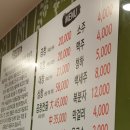 댓기리한우곱창 - 안산시 상록구 샘골로 188 | 댓기리한우곱창