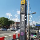 구)고려병원사거리~하동교 | (250531) 둔촌동(올림픽파크포레온 포함), 길동우성 아파트 임장 후기- 5월 25일 다녀옴