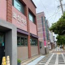 의3동사무소옆 | 제주화성식당 접착뼈국 3시간만 운영 내돈내산 후기