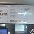 밥맛나는세상 망우점 이미지