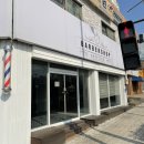 아티션바버샵 네이버블로그