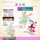 농업회사법인주식회사 미래팜