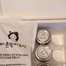 바른맘
