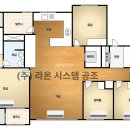 신일시스템