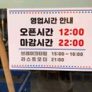 목동축산 - 양천구 은행정로 5 | 목동축산
