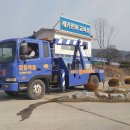 청주 렉카면허, 구난차면허 단기속성전문학원 제주도 수강생 최단기 3일취득! 대전,조치원,세종 대영...
