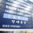 구로-구로-구로-2225 이미지