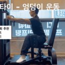 메소드짐 이미지