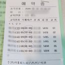 수원현대중장비전문학원 | 수원현대운전학원 도로연수 내돈내산, 장롱면허 운전연수 솔직 후기 & 꿀팁