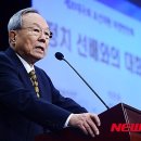 박관용 이미지