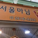장릉왕떡갈비 이미지