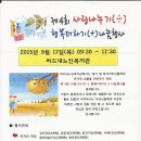 버드내노인복지관 1층 이미지