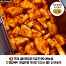 황금설렁탕