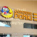 진로할인마트 | [여행]괌물가 비싸죠? 괌돈키호테 후기 가격미리 알고가세요(바나나선크림)