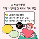 써브카센타