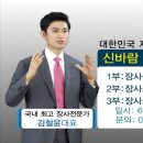 (주)해리코리아 이미지