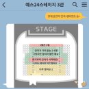 혜화 대학로 뮤지컬 에밀 관람 후기 (Yes24스테이지 3관 시야&amp;주차)