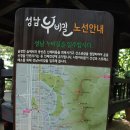 佛谷山(불곡산), 大地山(대지산) ＜자전거와 부딪쳤으나 부상 없어 다행인 주말＞ 이미지