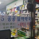 올바른 약국 이미지