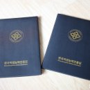 반려동물행동교정사 자격증 공부 무료로 할 수 있는 한국직업능력진흥원