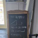 제나하이얀