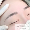 비비룸 - 양산시 | 전주 눈썹문신 얼굴 비율을 고려한 입체 브로우