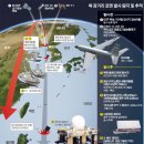[12월 12일] 북한 '로켓' 발사 제주 건너 필리핀 해상으로 이동 이미지