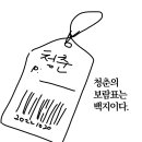 띵원 이미지