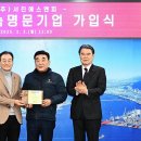 ㈜서진기업 이미지