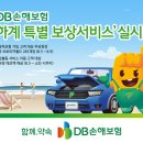 월드자동차서비스 이미지