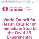 World Council for Health-전세계 전문가들 백신 접종 즉시 중단 요구 이미지