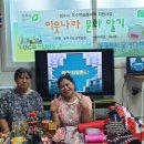 튜울립지역아동센터 이미지