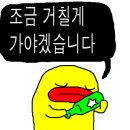 림스치킨 이미지