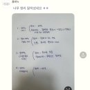 플레뉴플라워