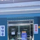 타짜오리하우스 | 쌈채소가 푸짐한 타짜 오리하우스본점 산청 맛집 후기