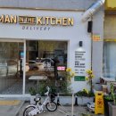 맨인더키친딜리버리수목원점 이미지