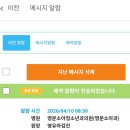 명문프라자 | 안산 명문소아과 2차 영유아검사 검진 시기·준비 질문 정리