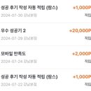 람스모바일 이미지
