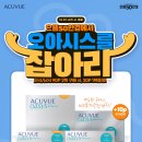 으뜸50안경 광교점 이미지