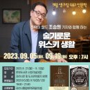 문원도서관 이미지