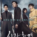 신과함께 죄와 벌 | 1400만명 관객 영화 &#39;신과함께 - 죄와 벌&#39; 평점 관람평 후기