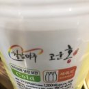 칠갑산옻닭 이미지