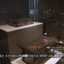 나전칠국화모란넝쿨무늬상자 이미지
