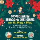 세이프투어 이미지